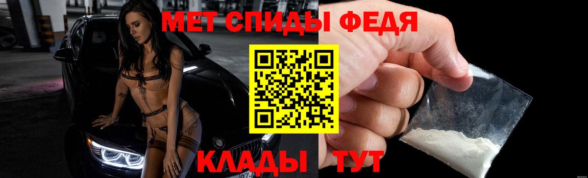 Амфетамин Premium  АМФ  Усолье-Сибирское  Вход с VPN  Амфетамин 