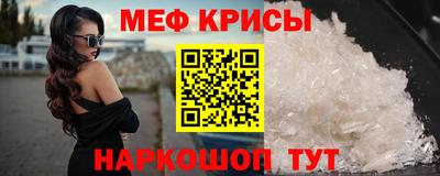 мефедрон мука Будённовск