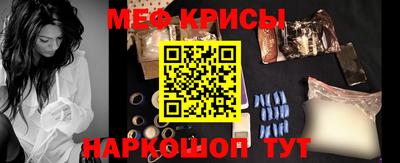 мефедрон мука Будённовск