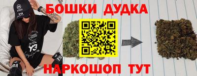 мефедрон мука Будённовск