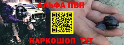 мефедрон мука Будённовск