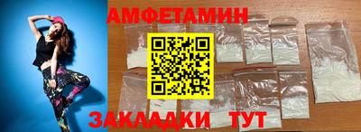 мефедрон мука Будённовск
