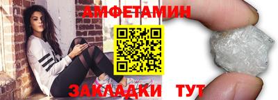 мефедрон мука Будённовск