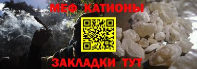 мефедрон мука Будённовск