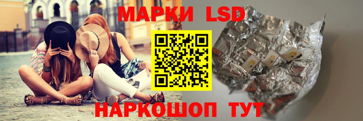 LSD-25 экстази ecstasy  Вход с VPN  Усолье-Сибирское 