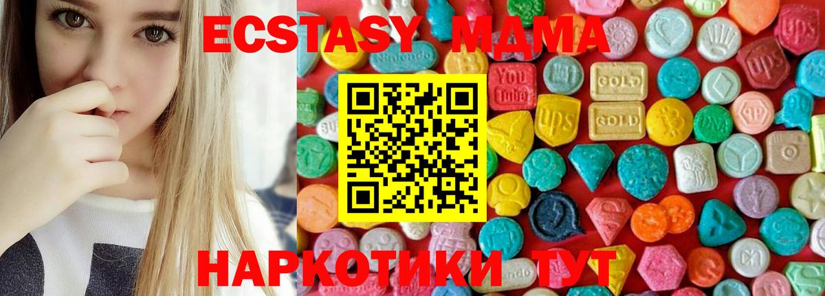 МДМА VHQ Усолье-Сибирское
