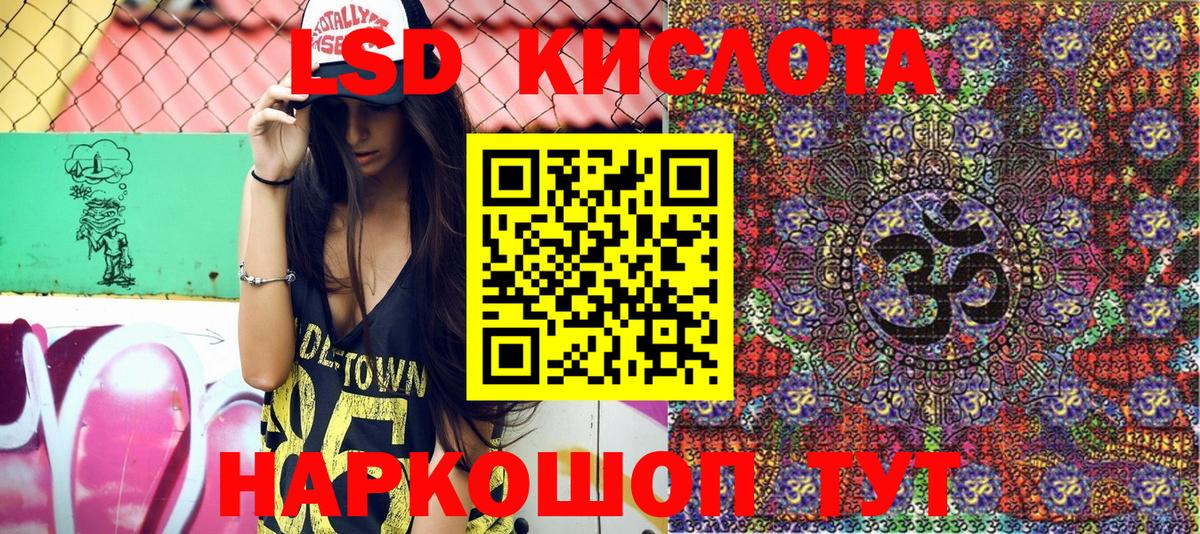 Наркотические марки 1500мкг  Наркотические марки  Усолье-Сибирское  Вход с VPN 