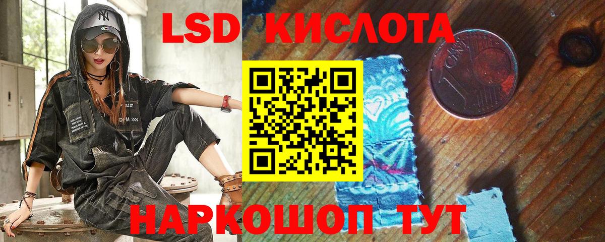 Марки NBOMe 1500мкг Усолье-Сибирское