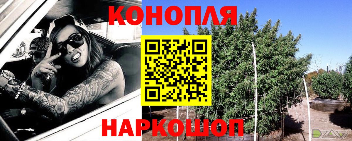 Бошки Шишки Ganja  Каннабис VHQ  МАРИХУАНА марихуана  Вход с VPN  Усолье-Сибирское 