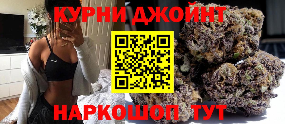 Шишки марихуана SATIVA & INDICA Усолье-Сибирское